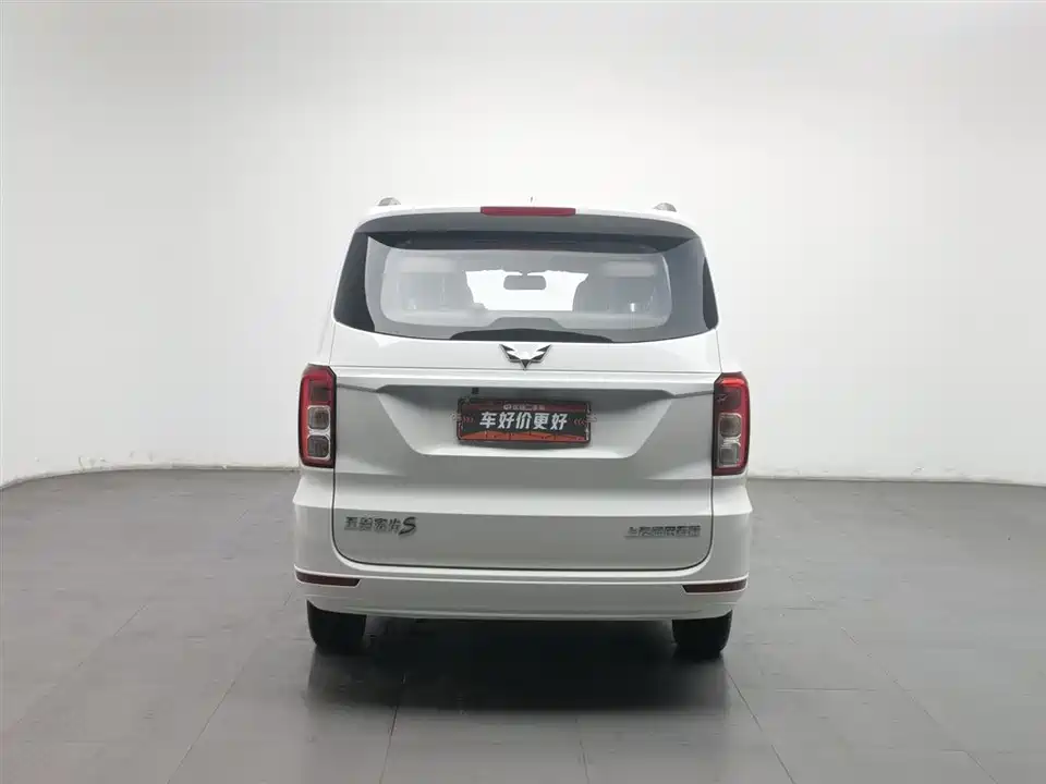 Wuling Wuling Hongguang