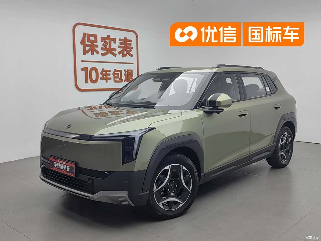 DongFeng 06, 2025 1
