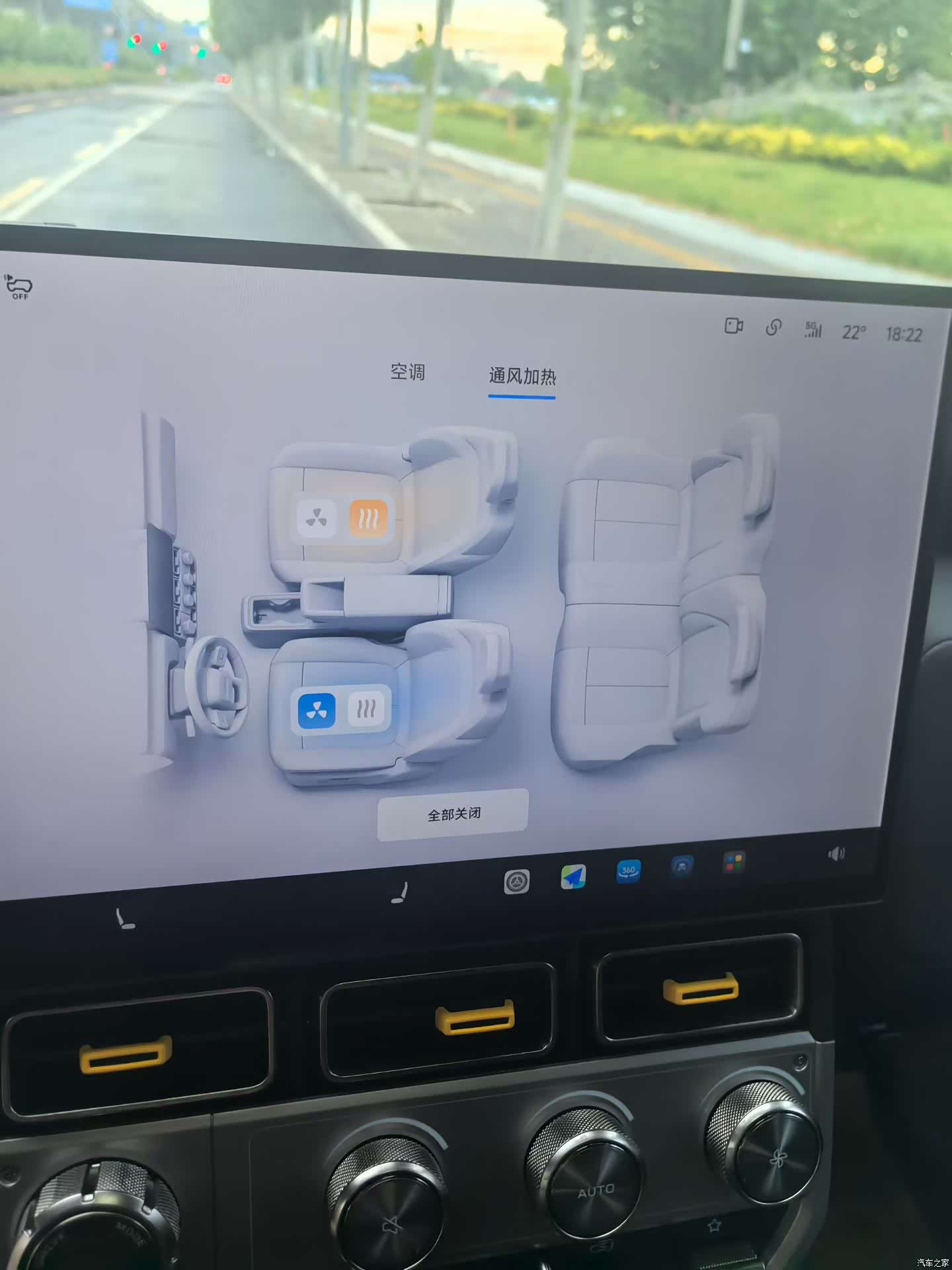 Chery V23, 2025 6