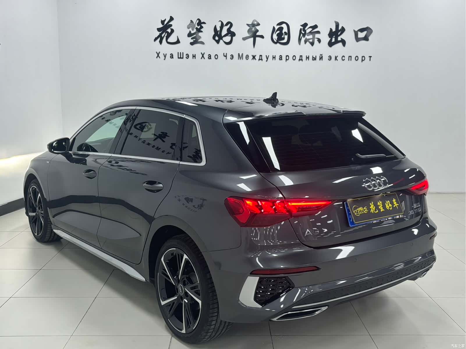 Audi A3, 2023 6