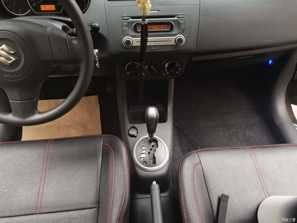 Changan 20, 2016 14