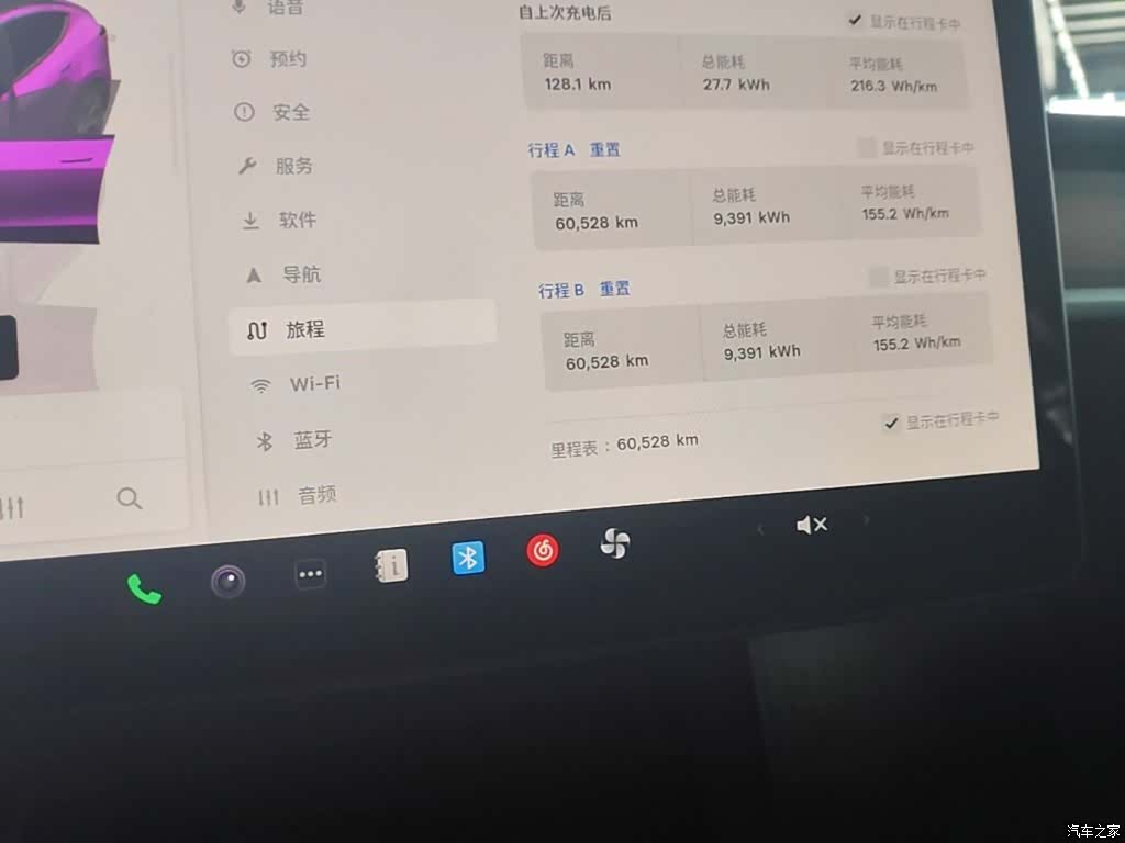 Tesla Model Y, 2022 12