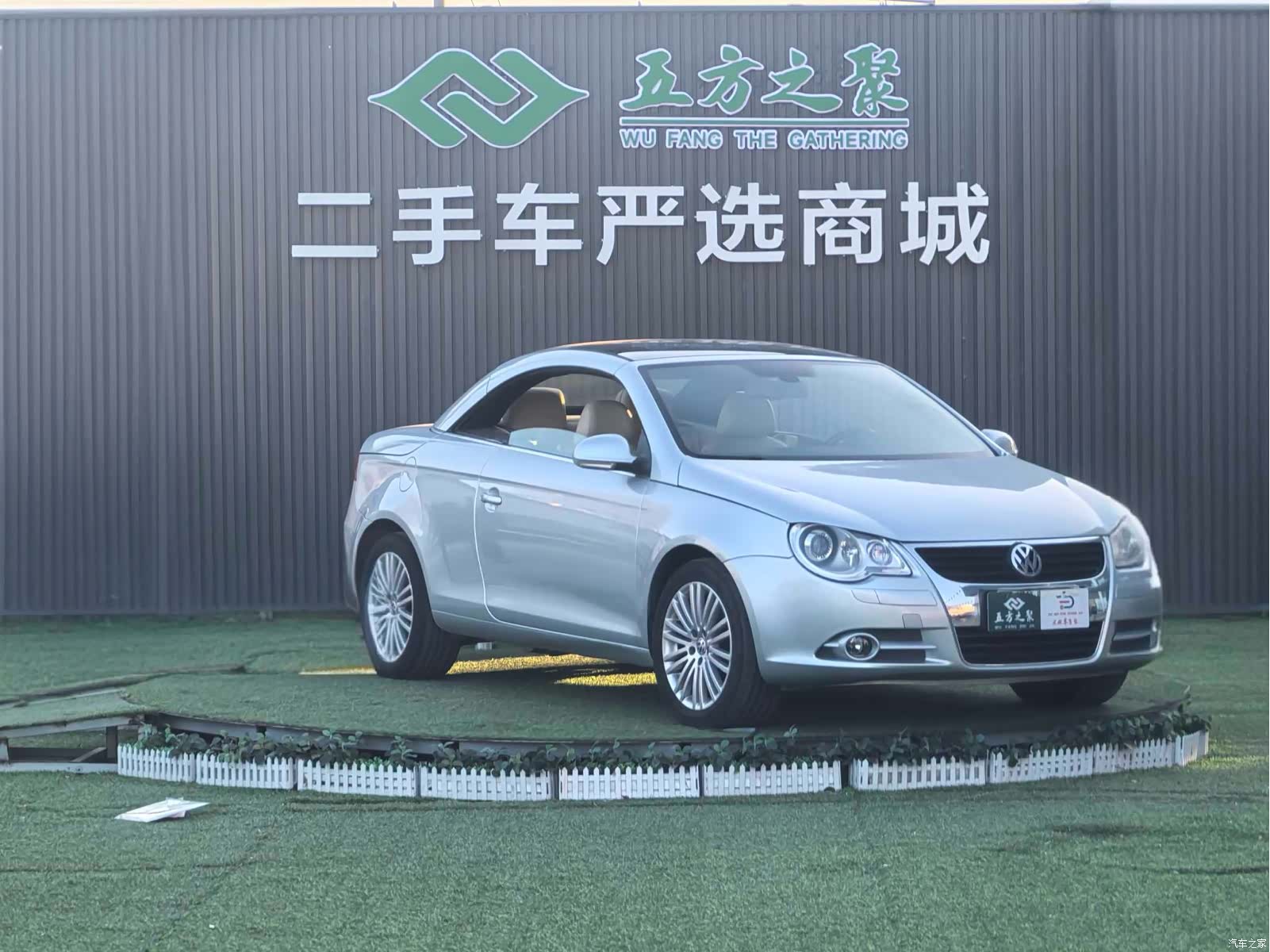 Volkswagen Eos, 2008 3