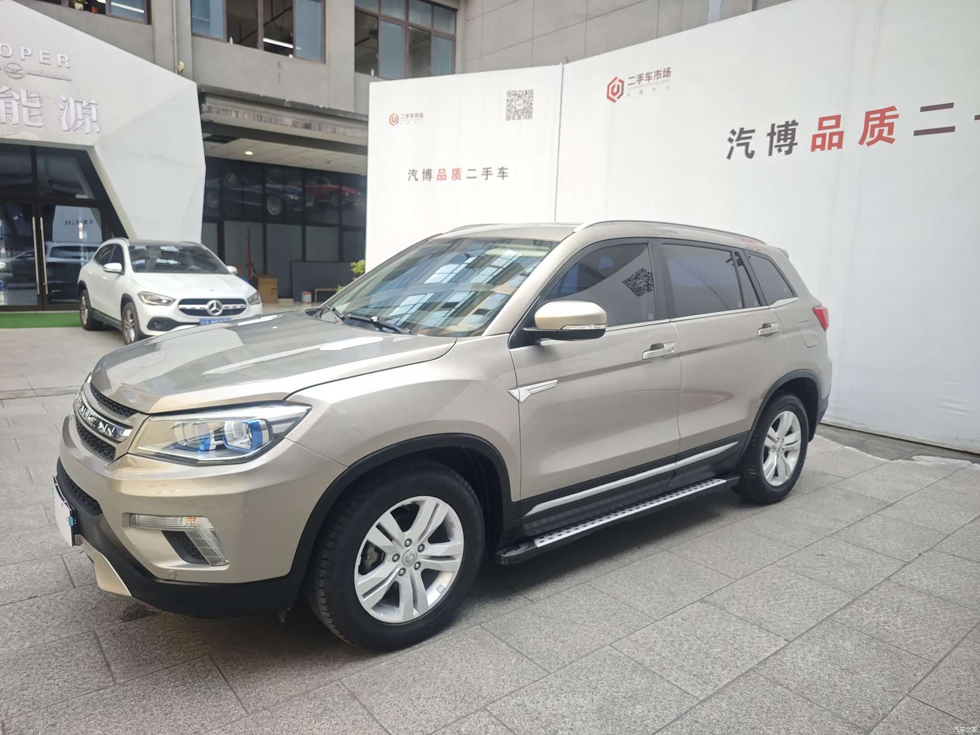 Changan CS75, 2017 1