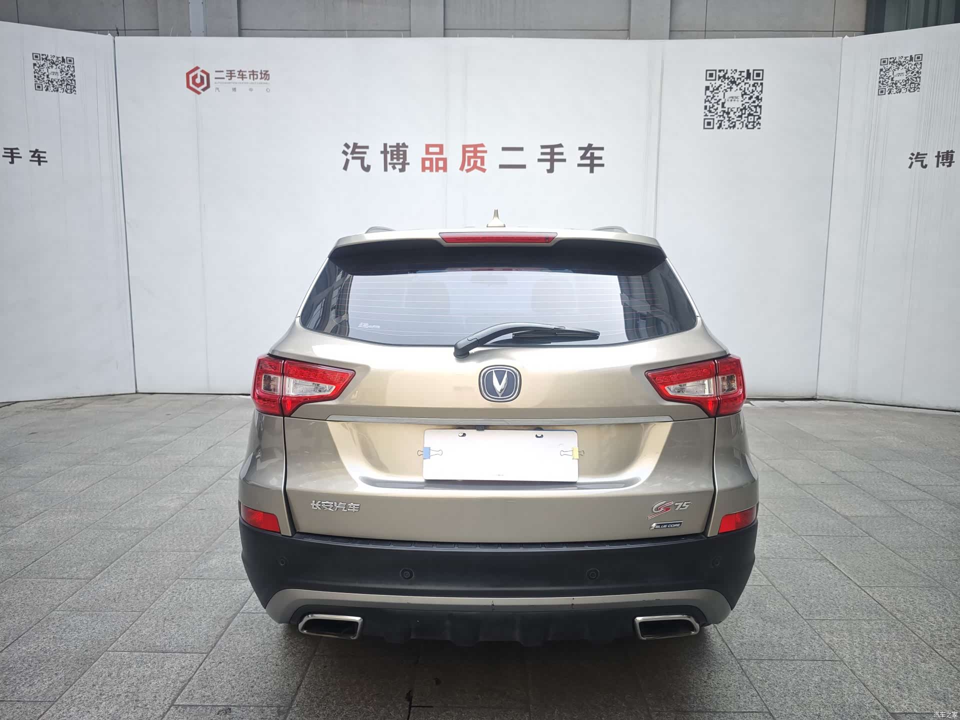 Changan CS75, 2017 6