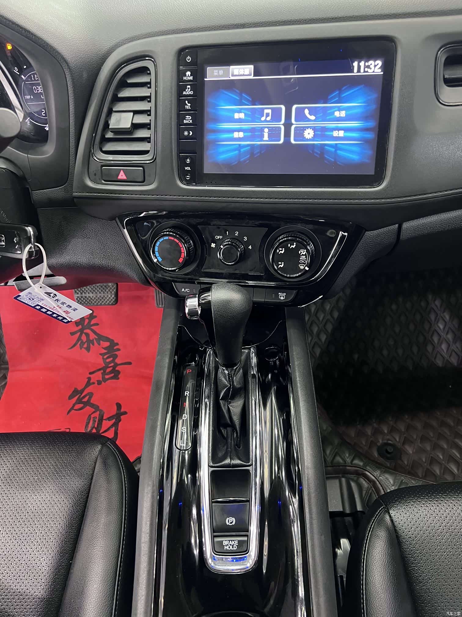 Honda Vezel, 2022 11