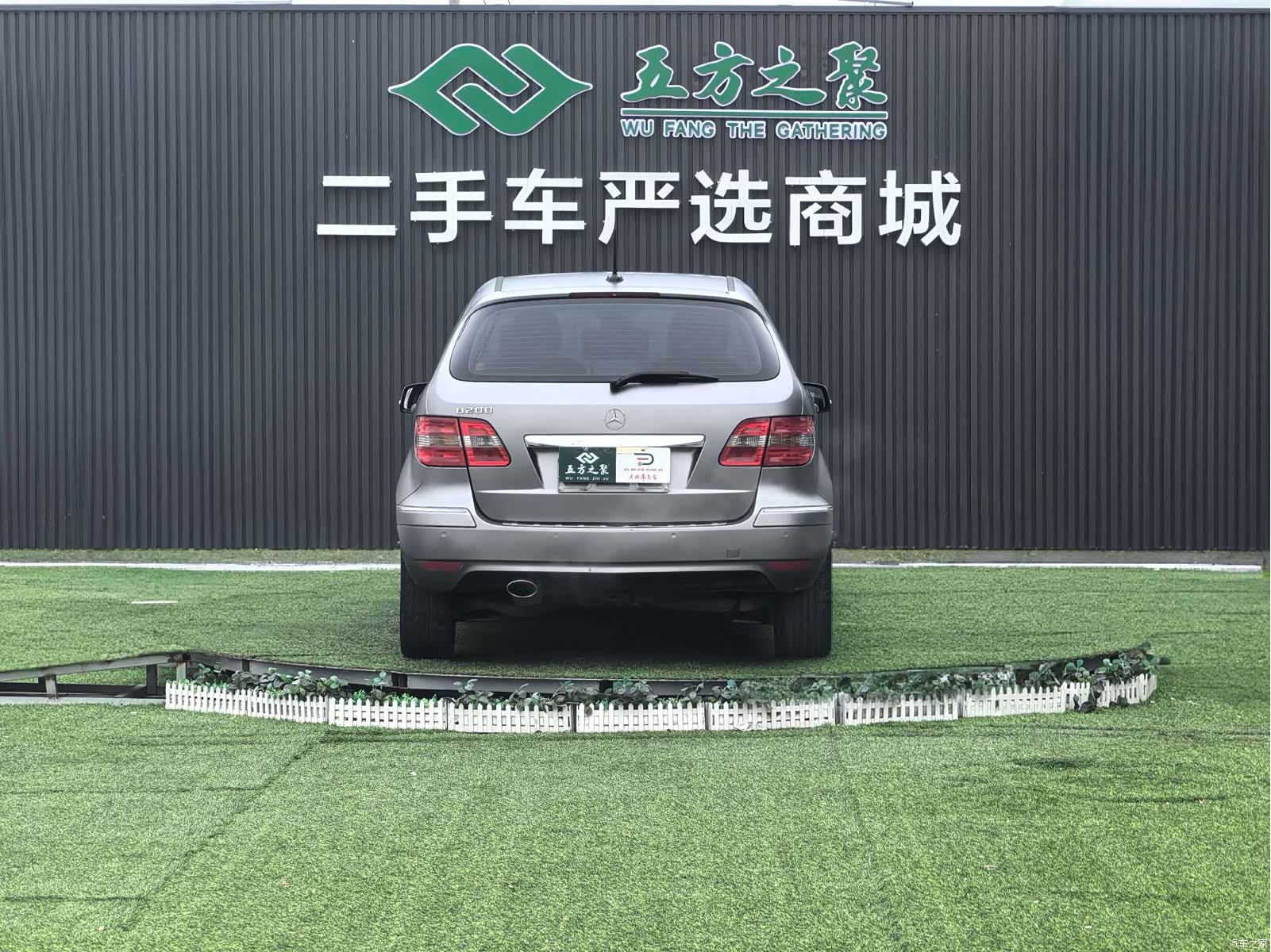 Mercedes-Benz B-Class, 2011 19