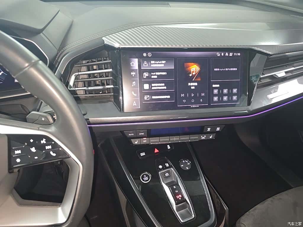 Audi Q4 e-tron, 2023 20