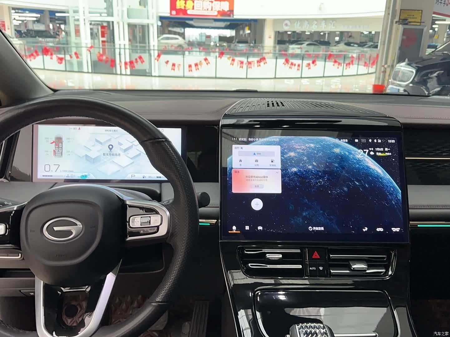 Trumpchi M8, 2023 13