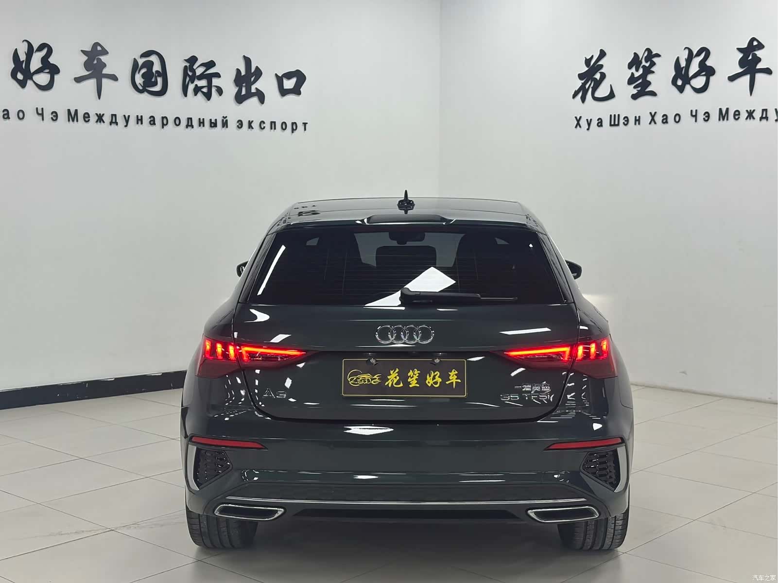 Audi A3, 2023 6