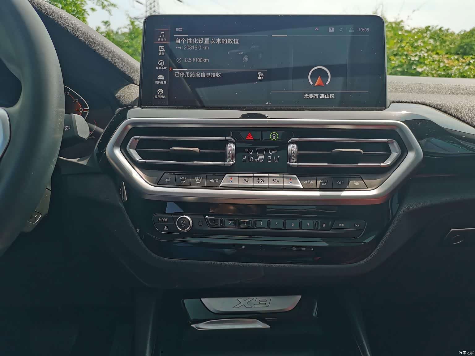 BMW X3, 2023 17