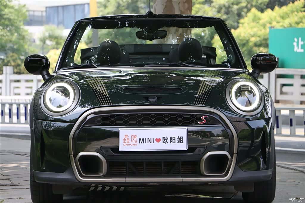 Mini Cooper, 2023 2
