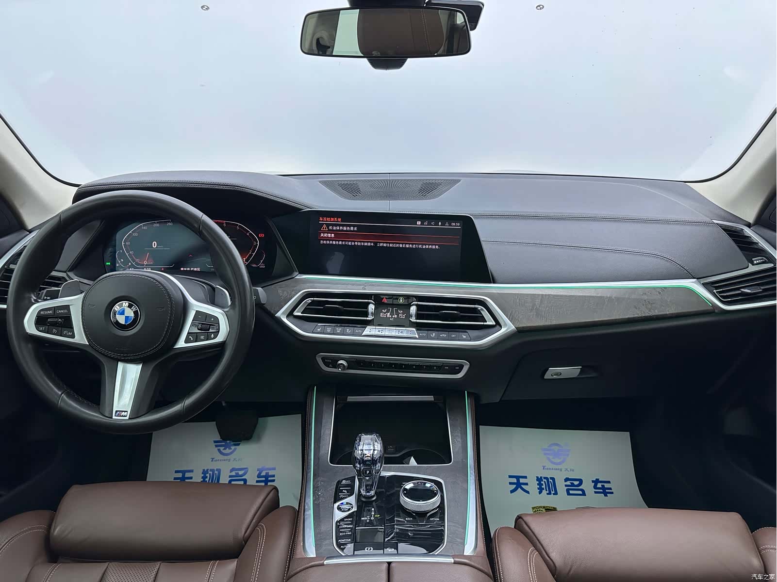BMW X5, 2020 8