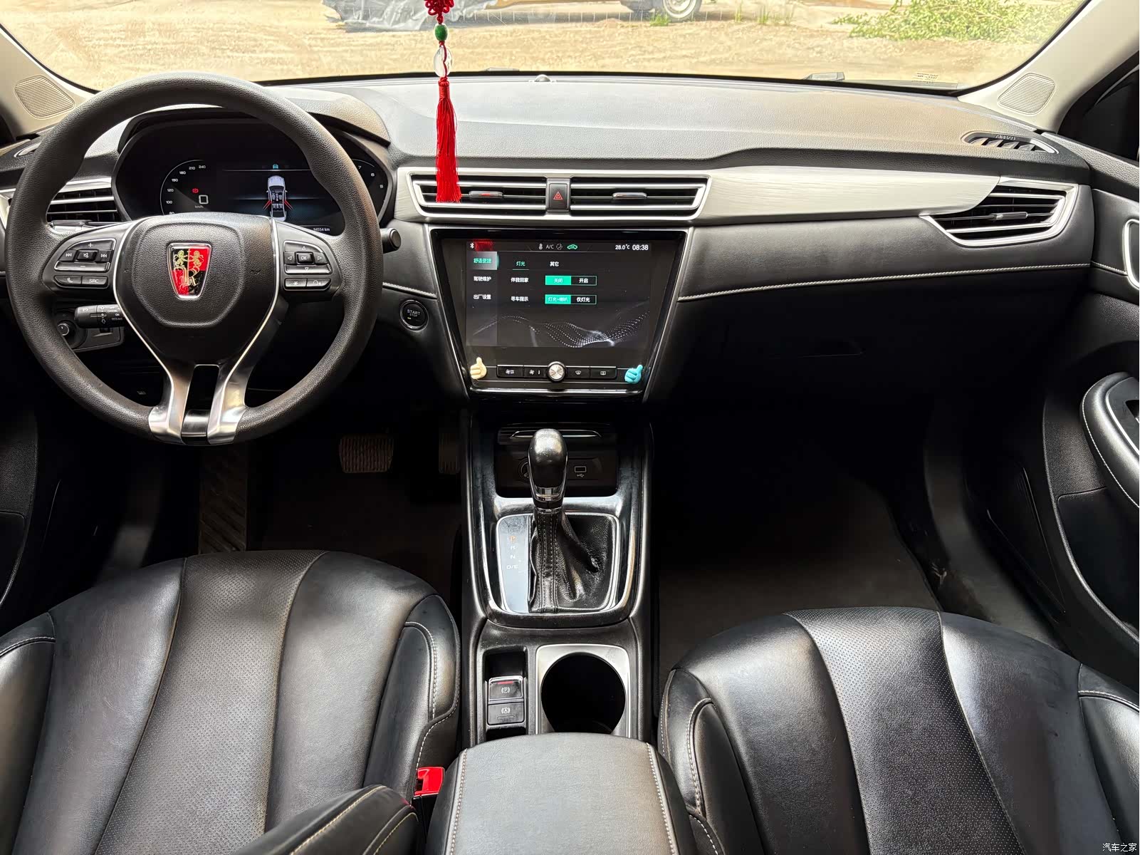 Roewe i5, 2021 6