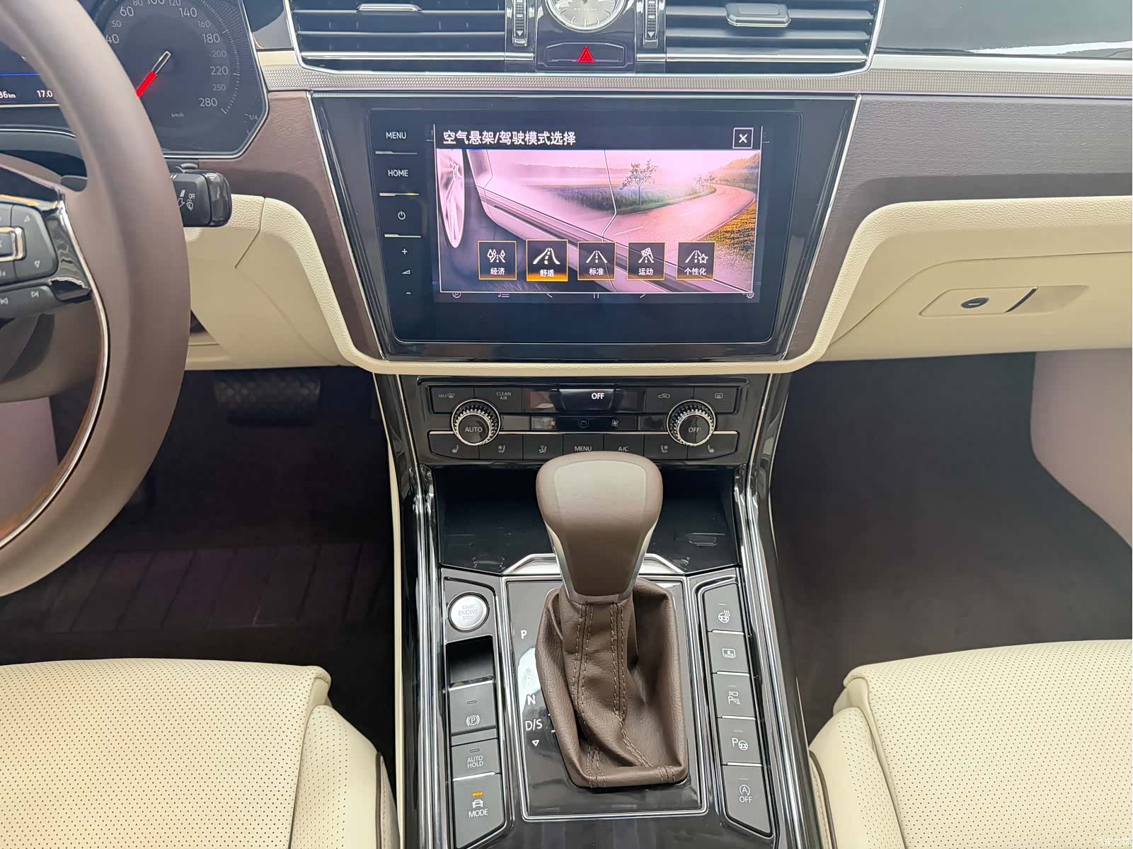 Volkswagen Phideon, 2023 8