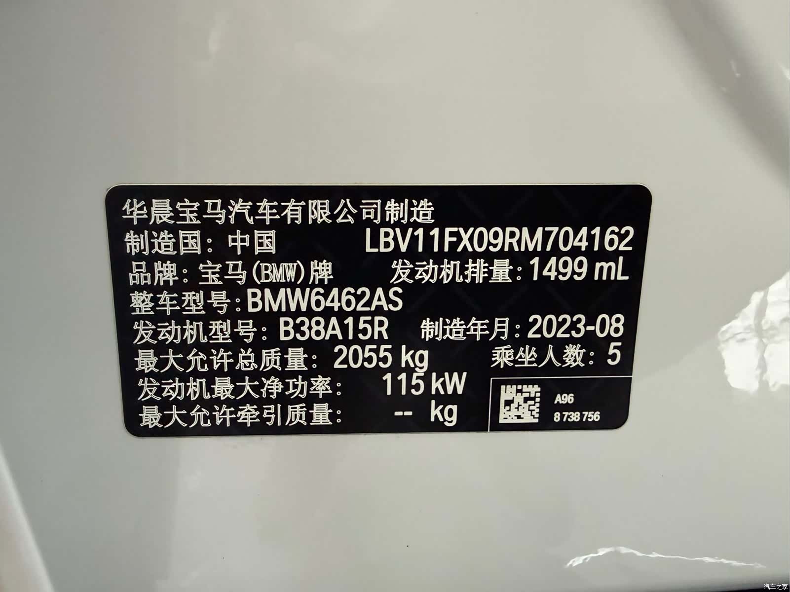 BMW X1, 2023 23