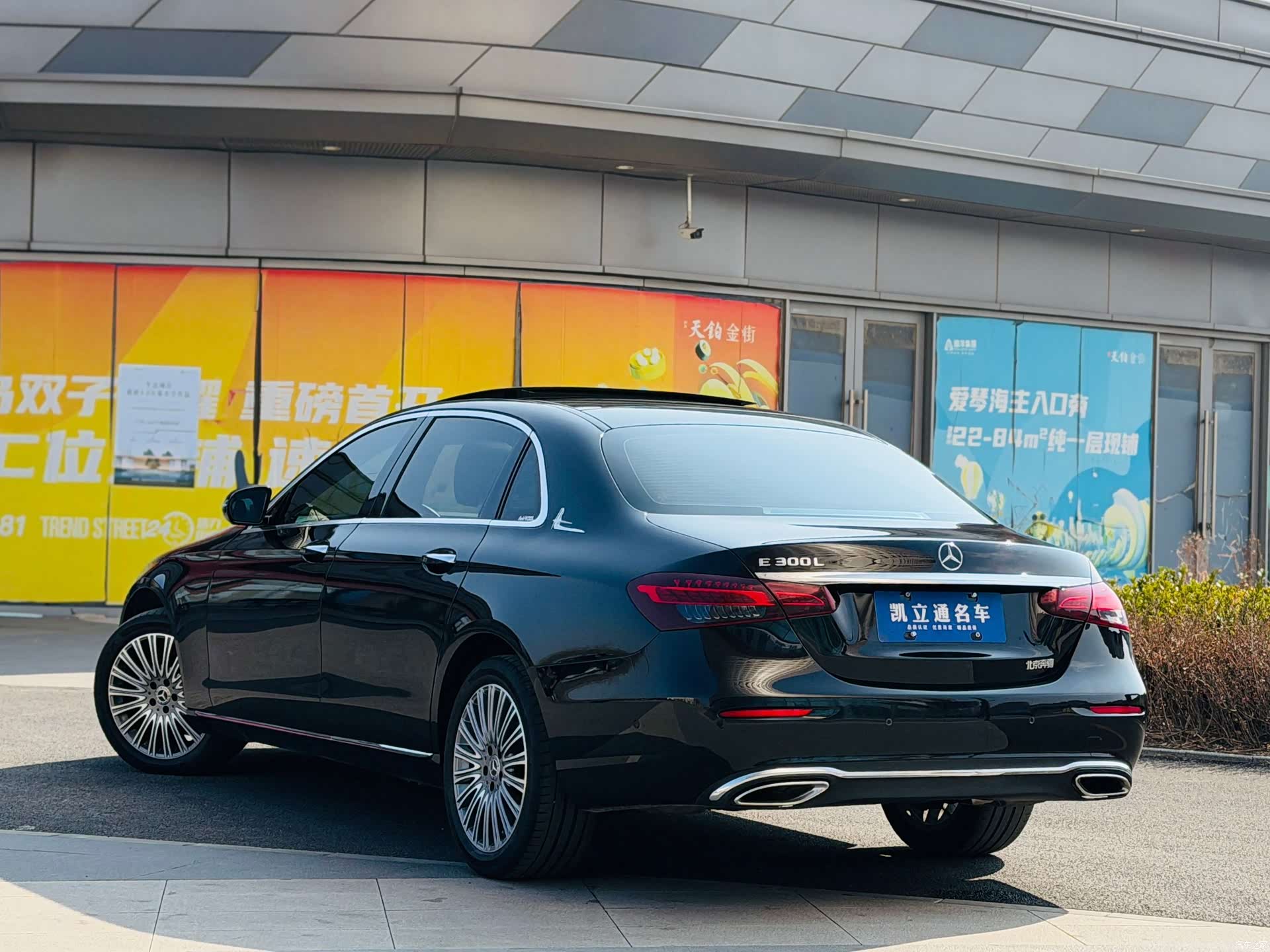 Mercedes-Benz E-Class, 2023 4