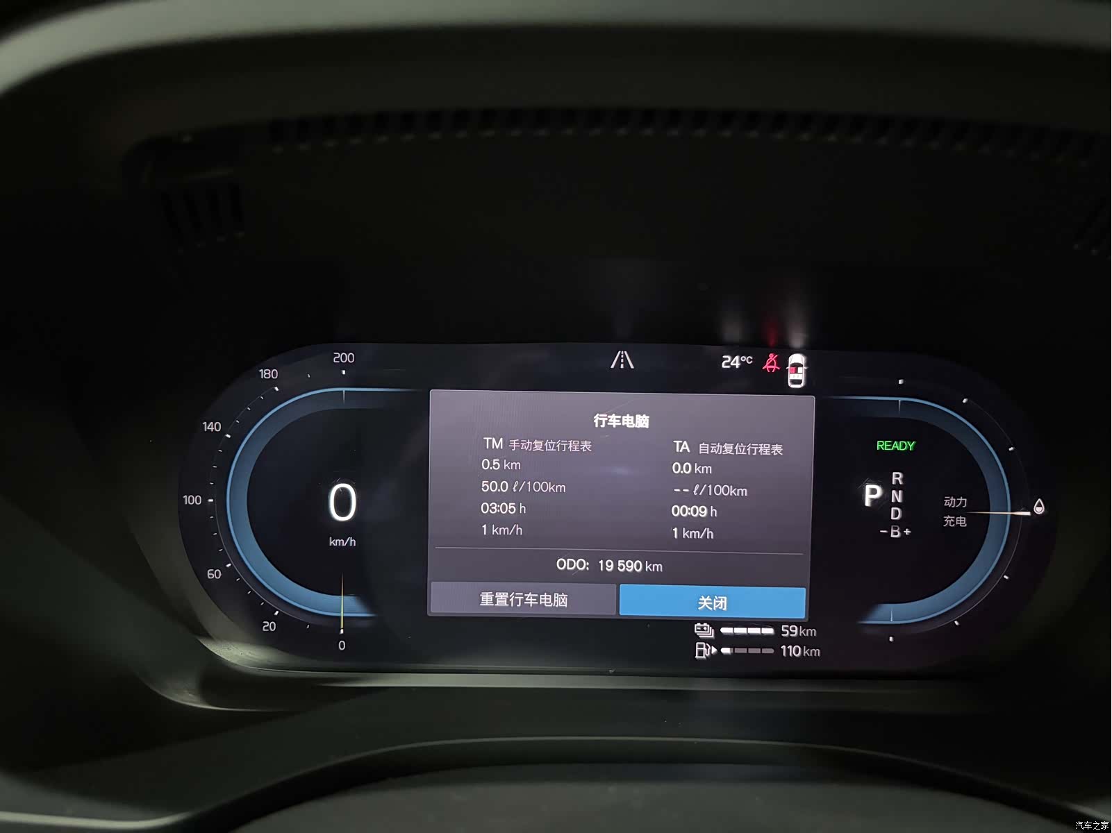 Volvo XC60, 2024 11