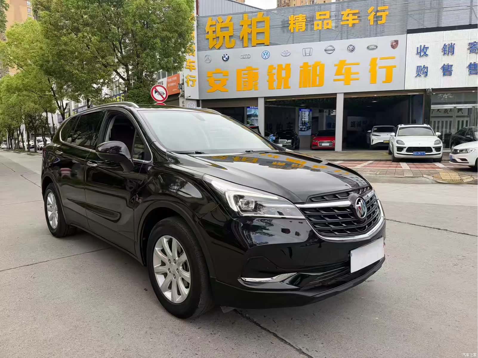 Buick Envision Plus, 2021 3