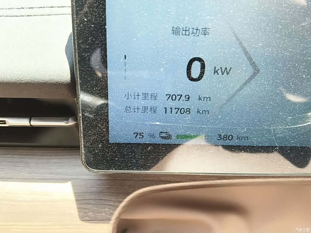 Wuling Starlight, 2024 19