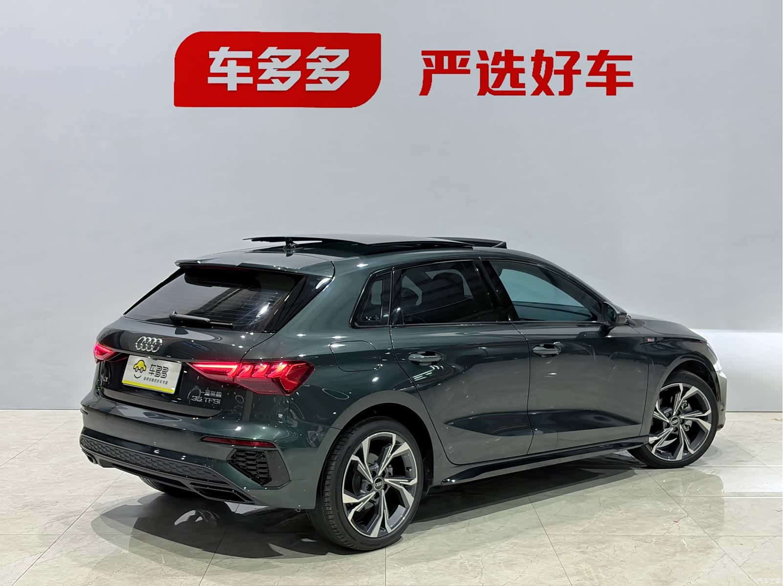 Audi A3, 2023 7