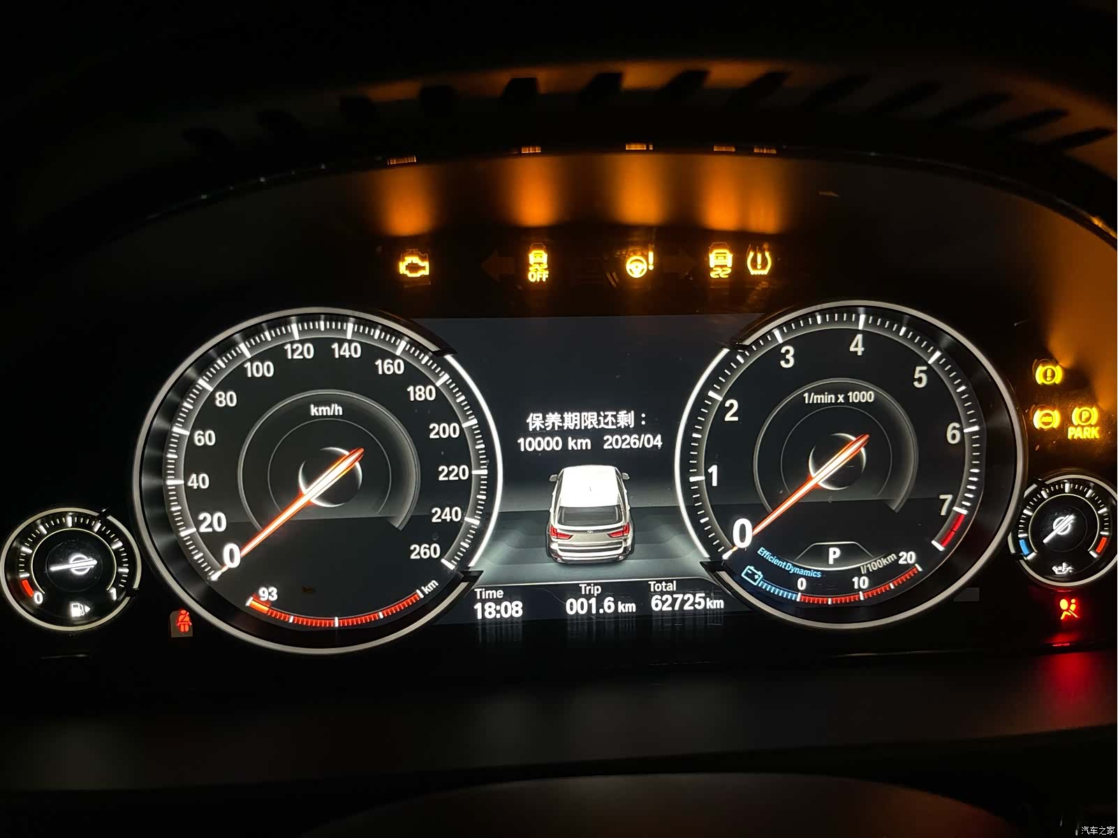 BMW X5, 2017 16
