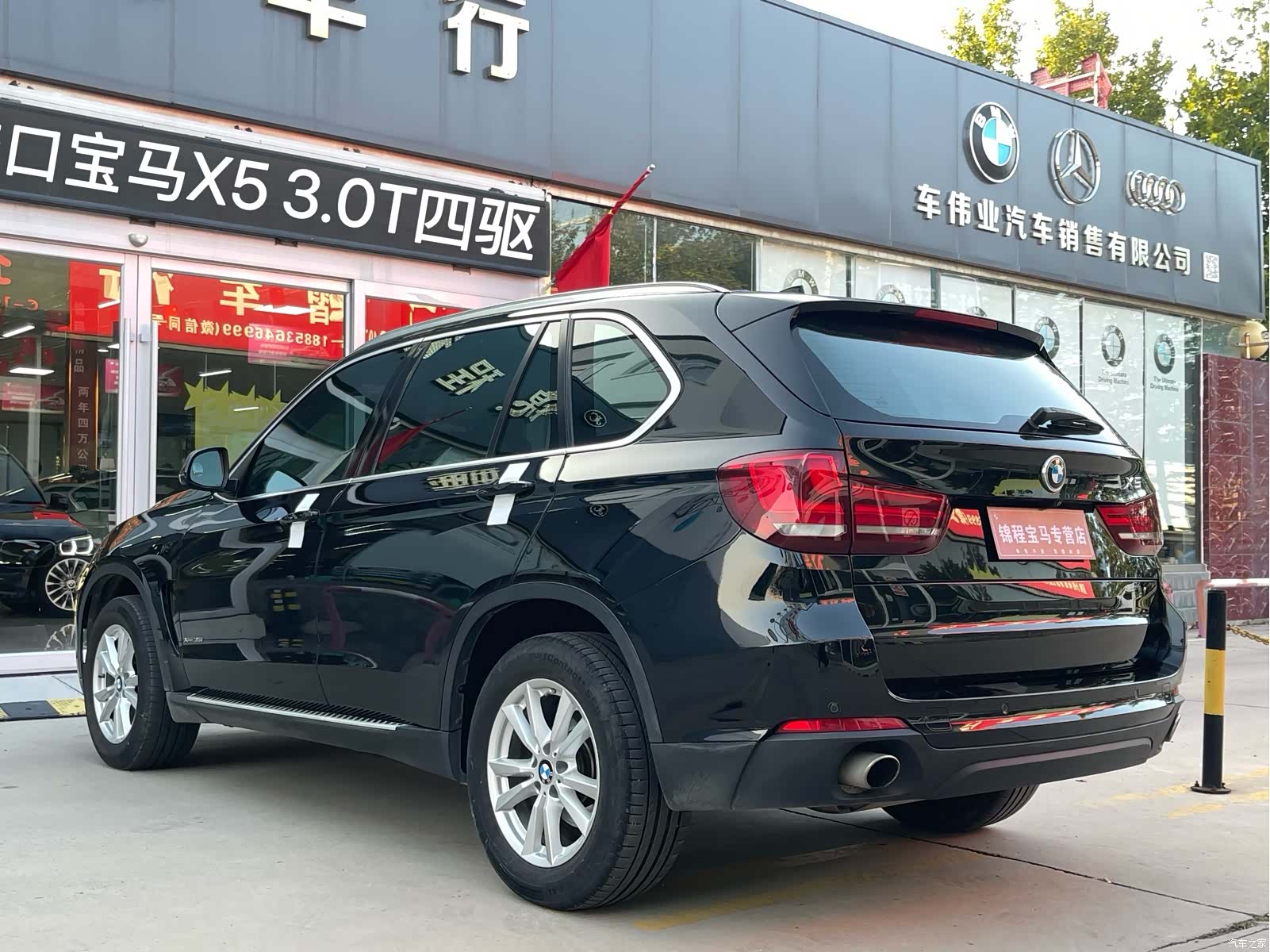 BMW X5, 2017 6