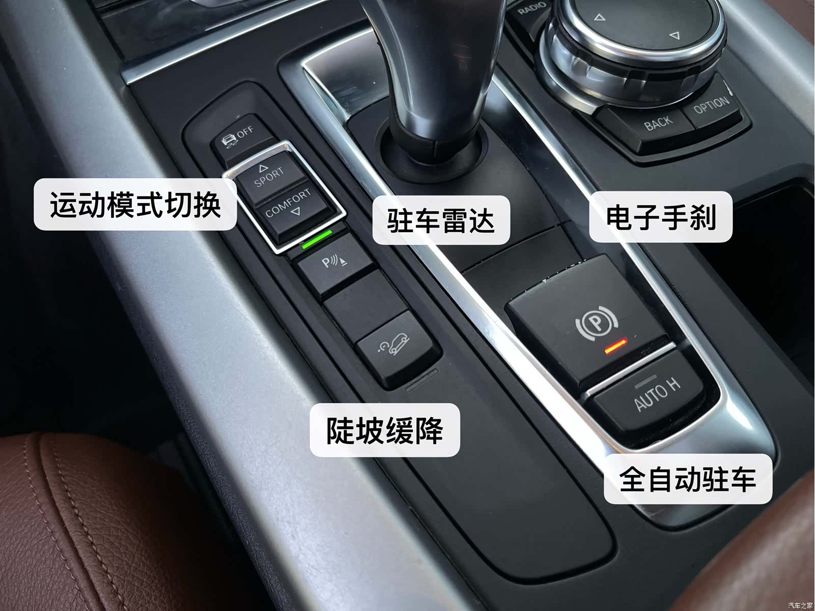 BMW X5, 2017 22