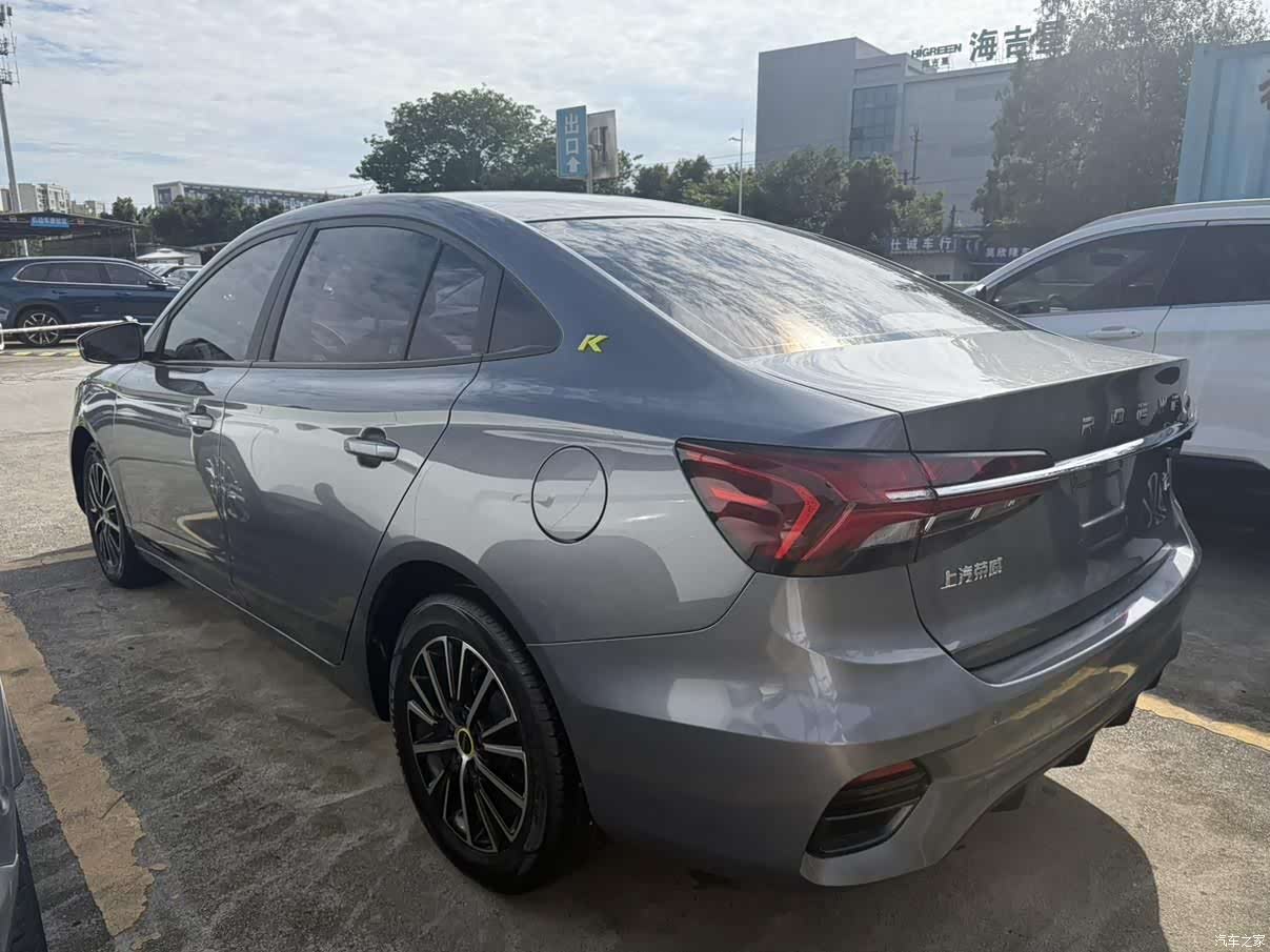 Roewe i5, 2021 9