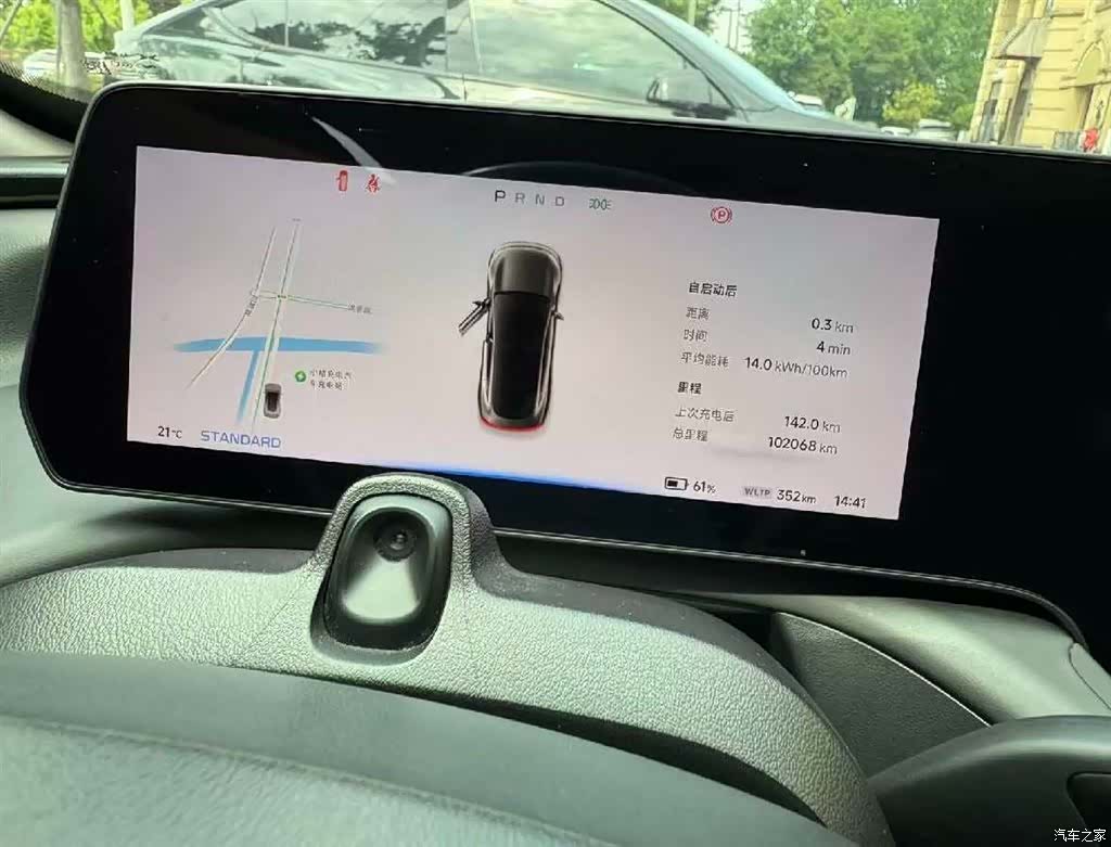 Xpeng P7, 2021 8