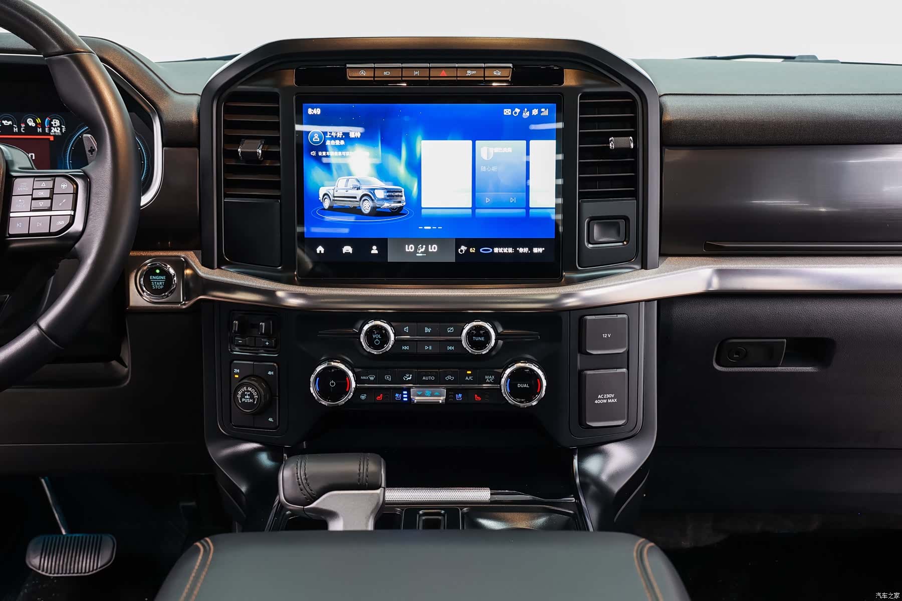 Ford F-150, 2024 16