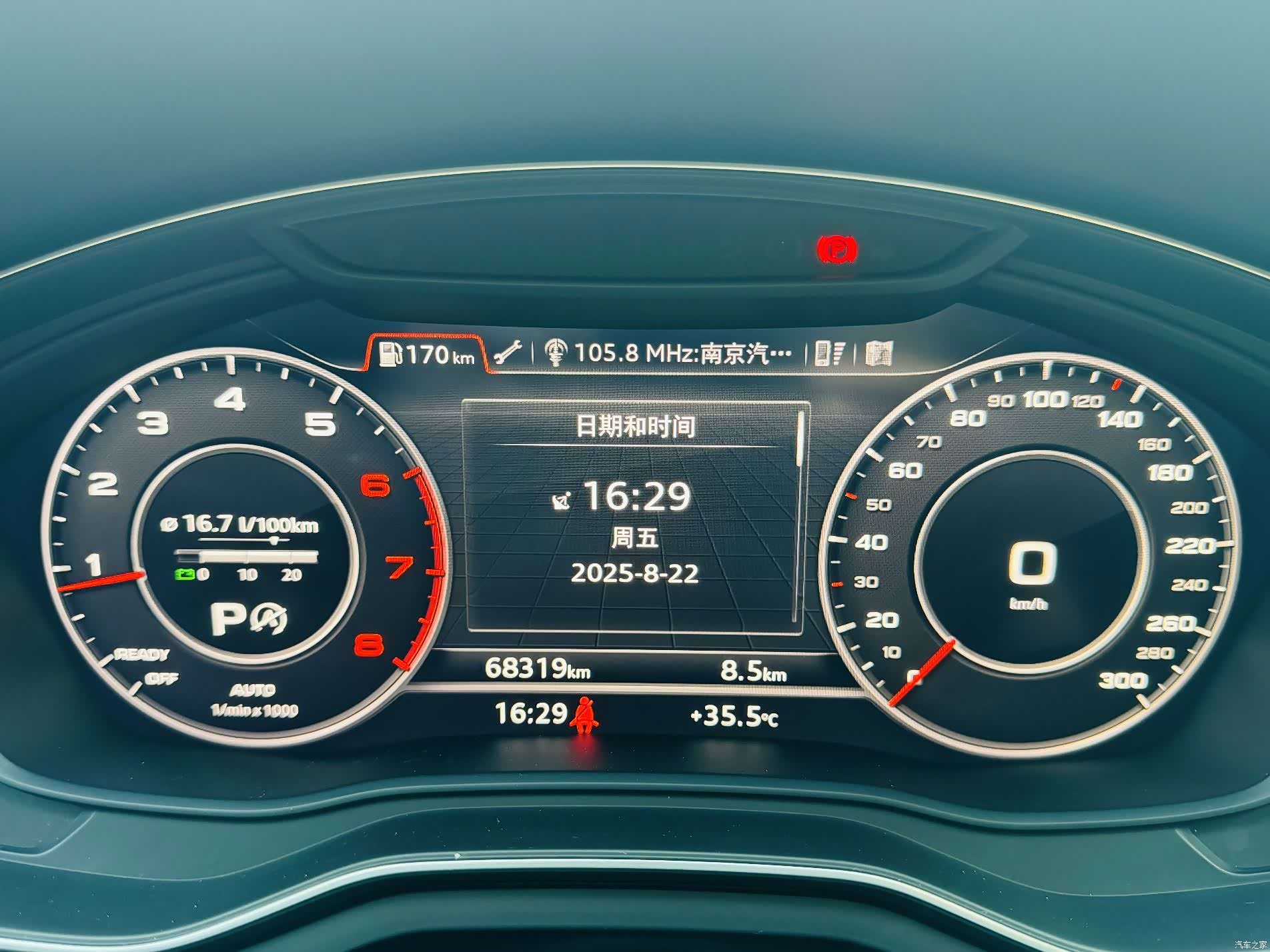 Audi A4, 2020 14