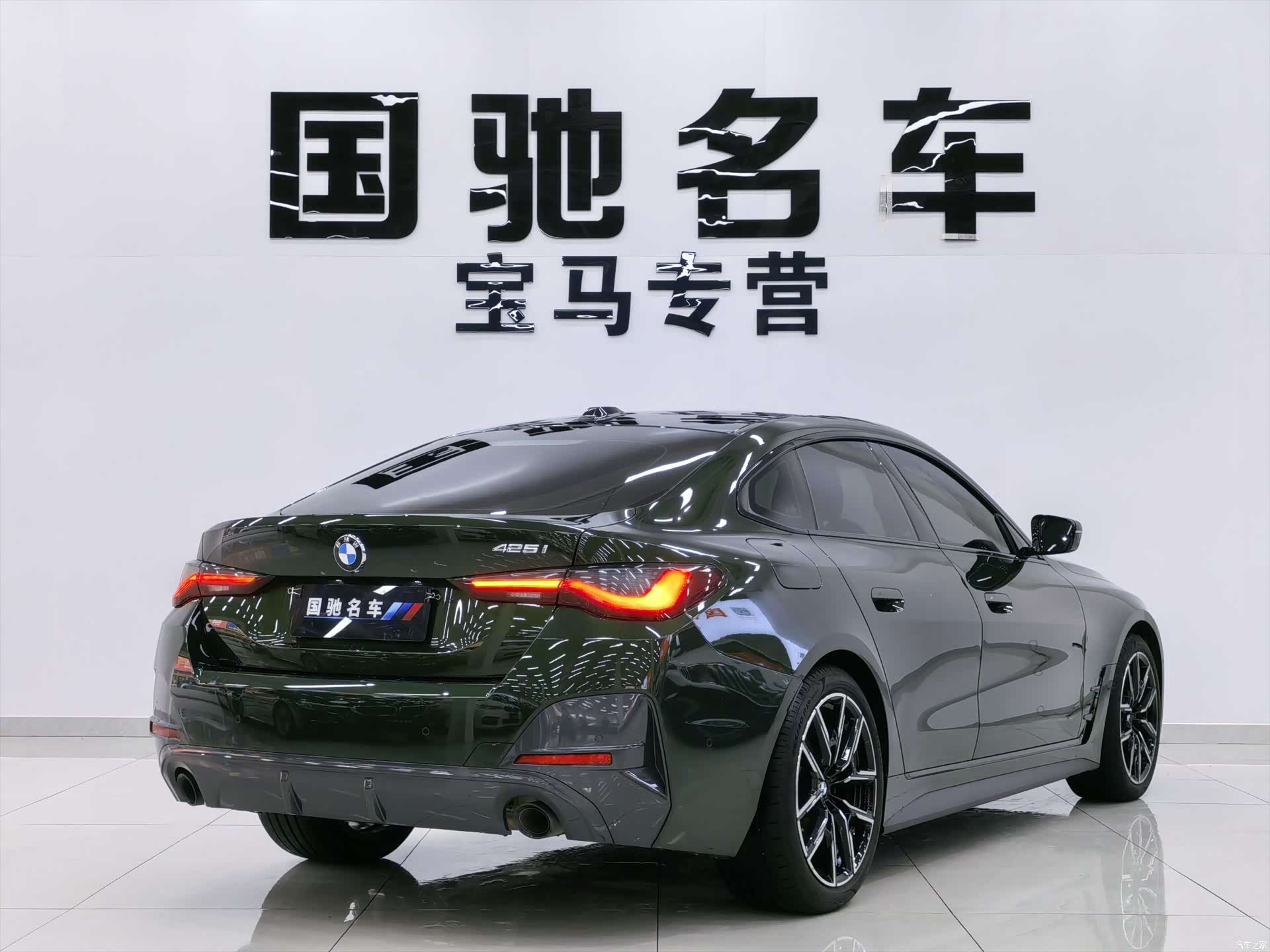 BMW 4 Series, 2022 2