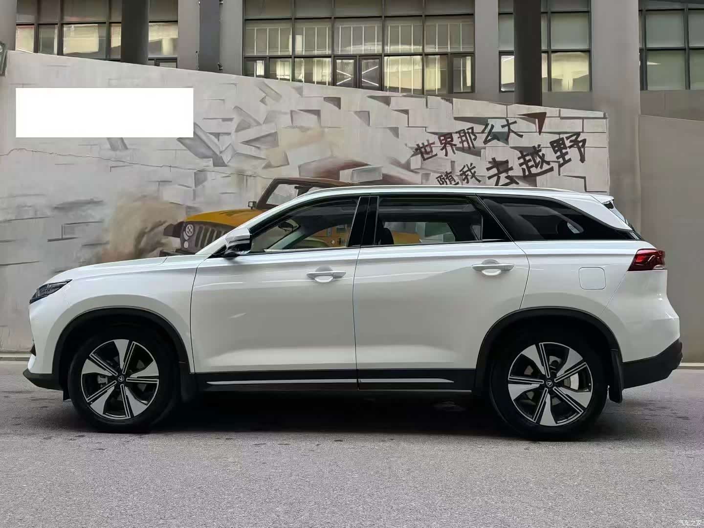 Changan CS75, 2026 2