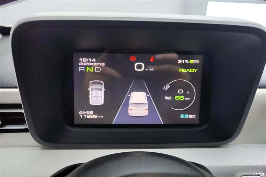Wuling MINIEV, 2024 14