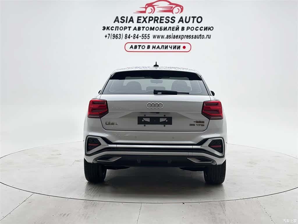 Audi Q2L, 2022 8