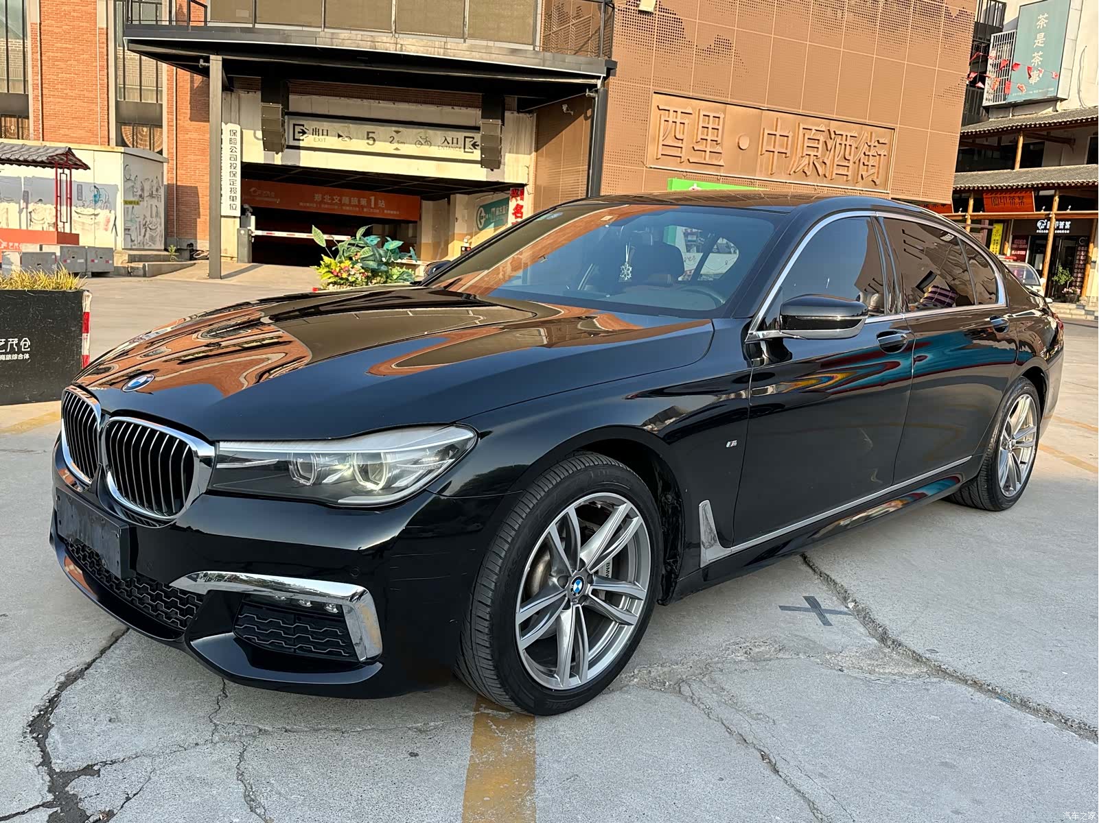 BMW 7 Series