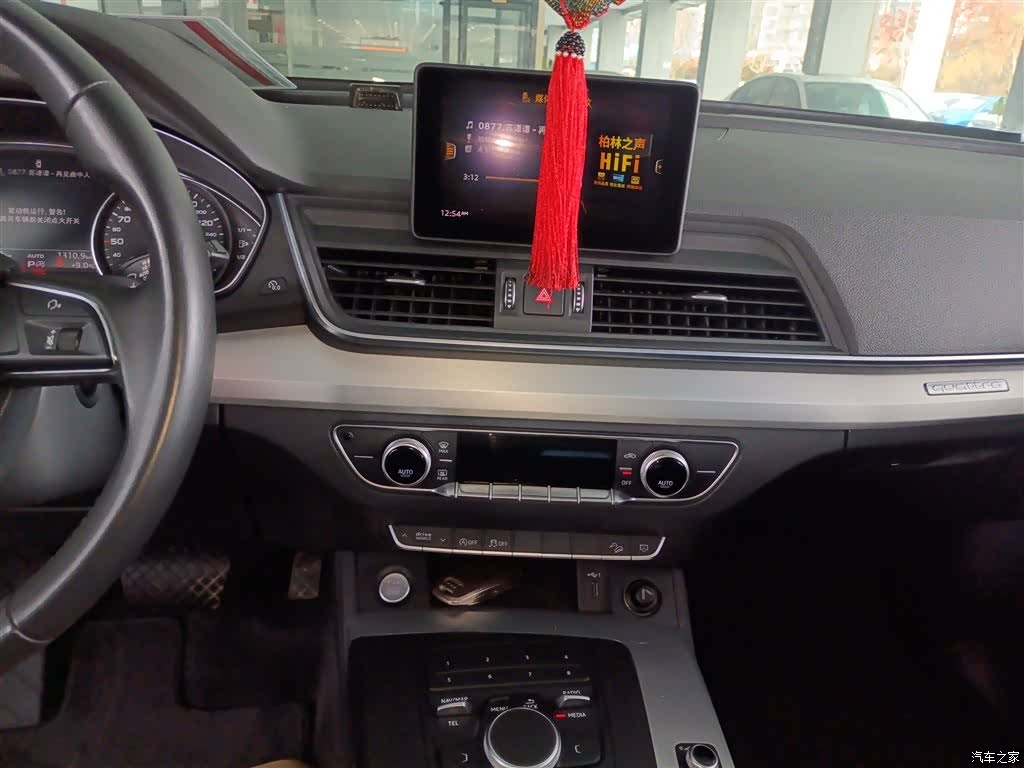 Audi Q5L, 2021 13