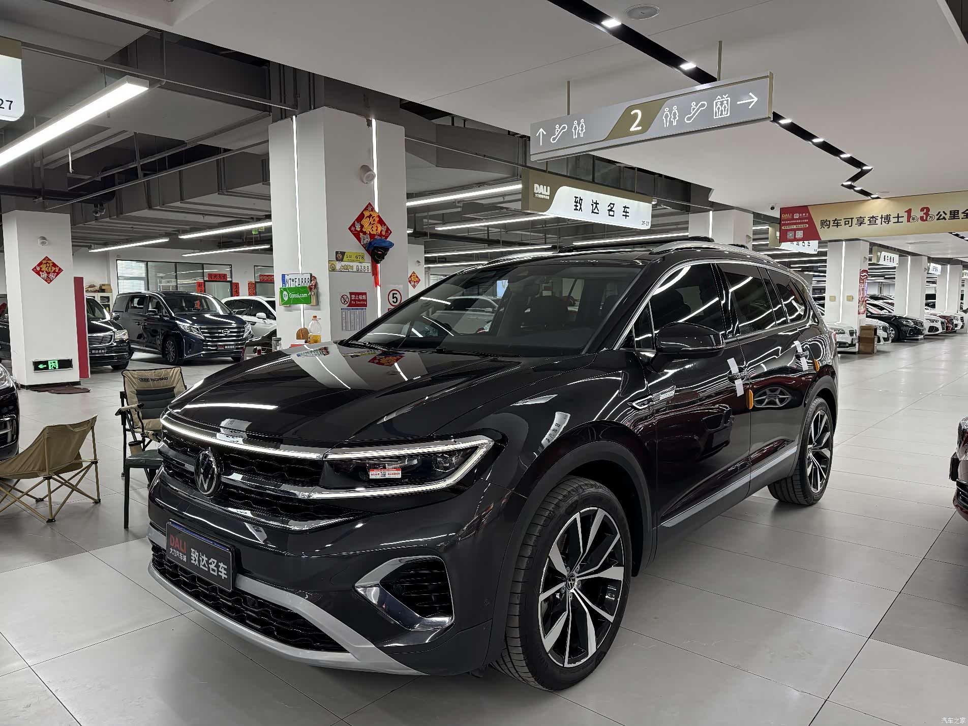 Volkswagen Talagon