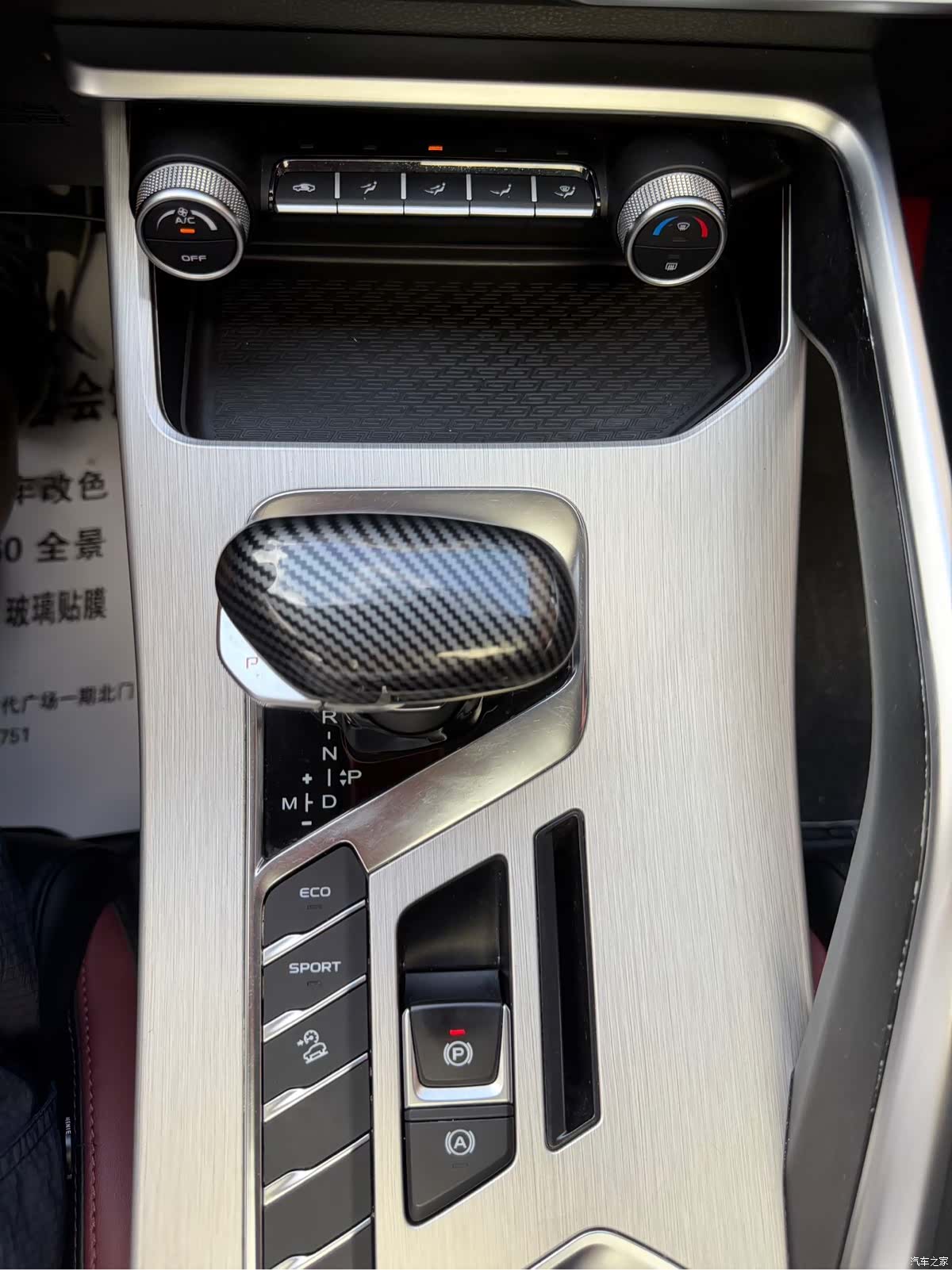 Geely Coolray, 2022 24
