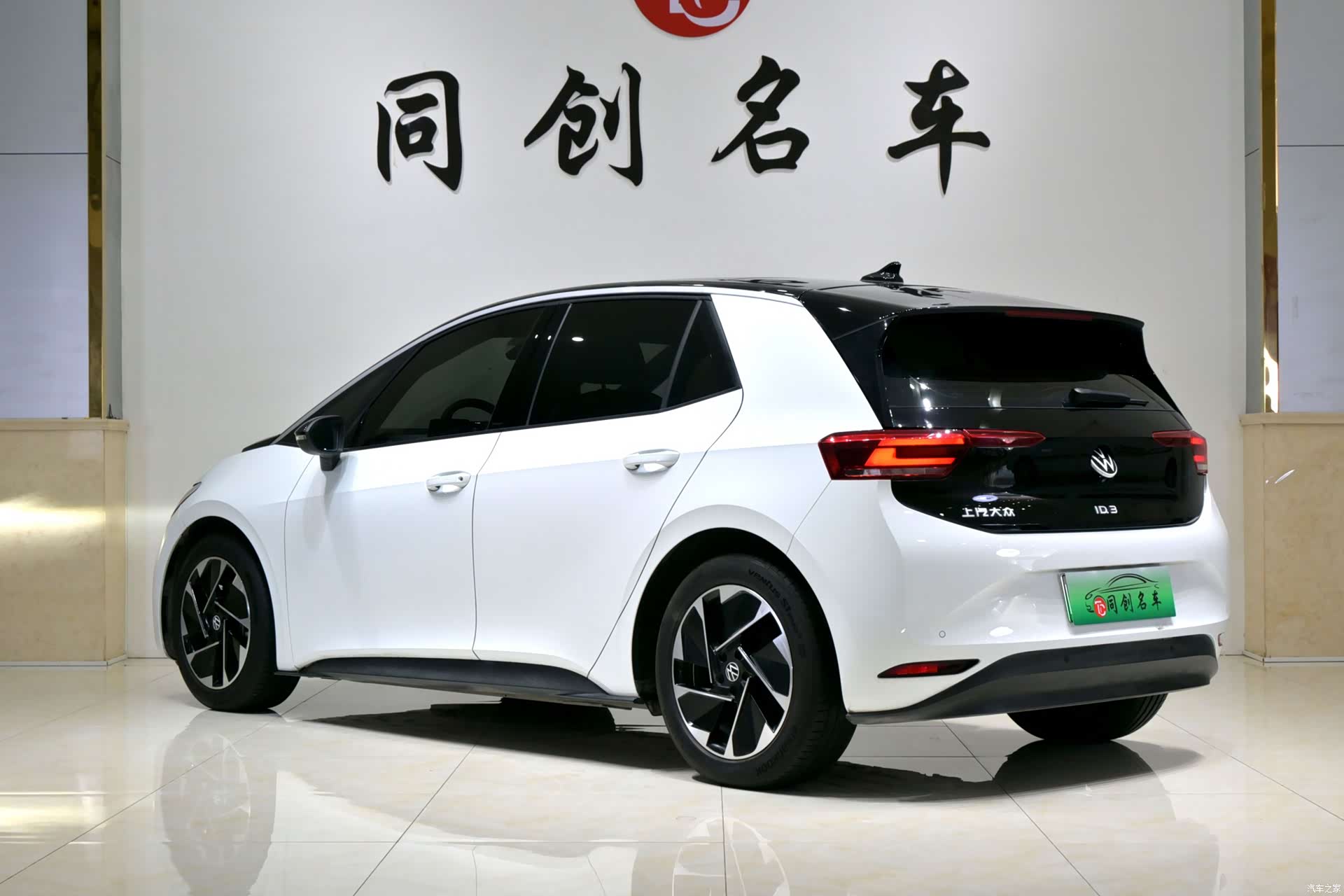 Volkswagen ID.3, 2024 4