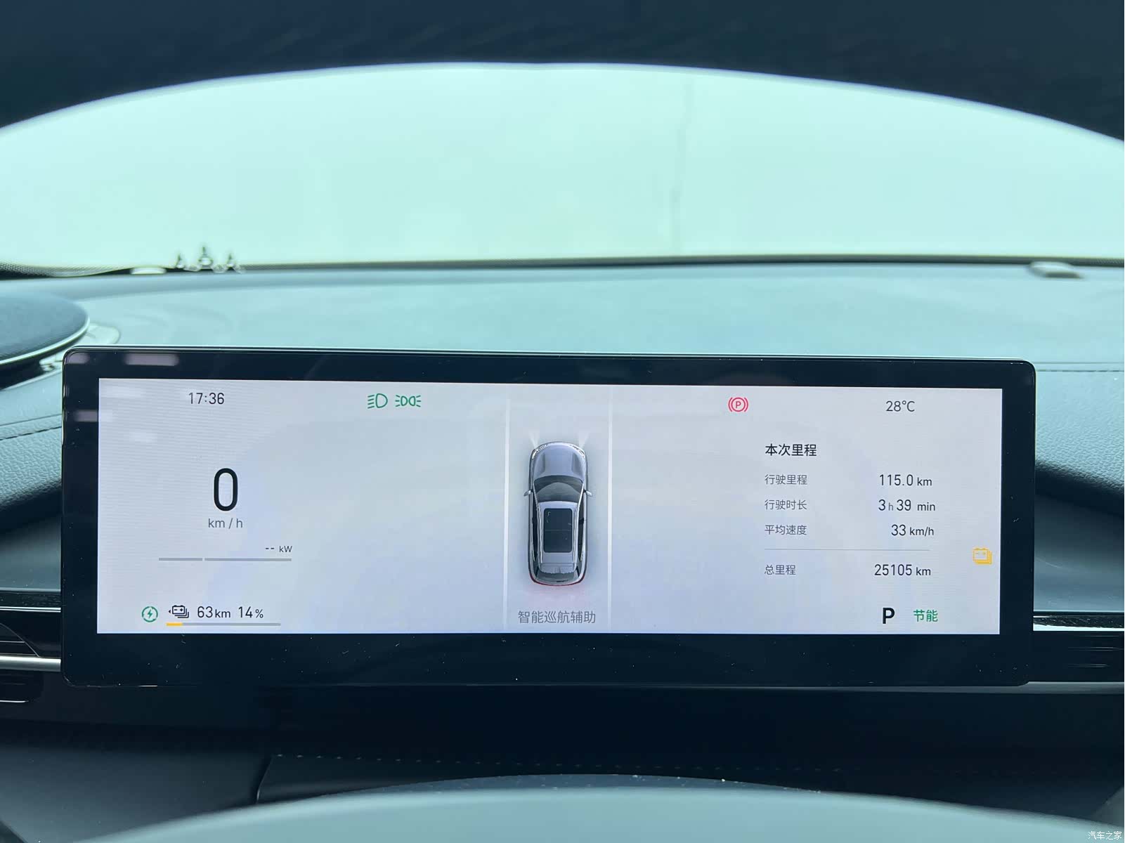 Geely Galaxy E5, 2025 11