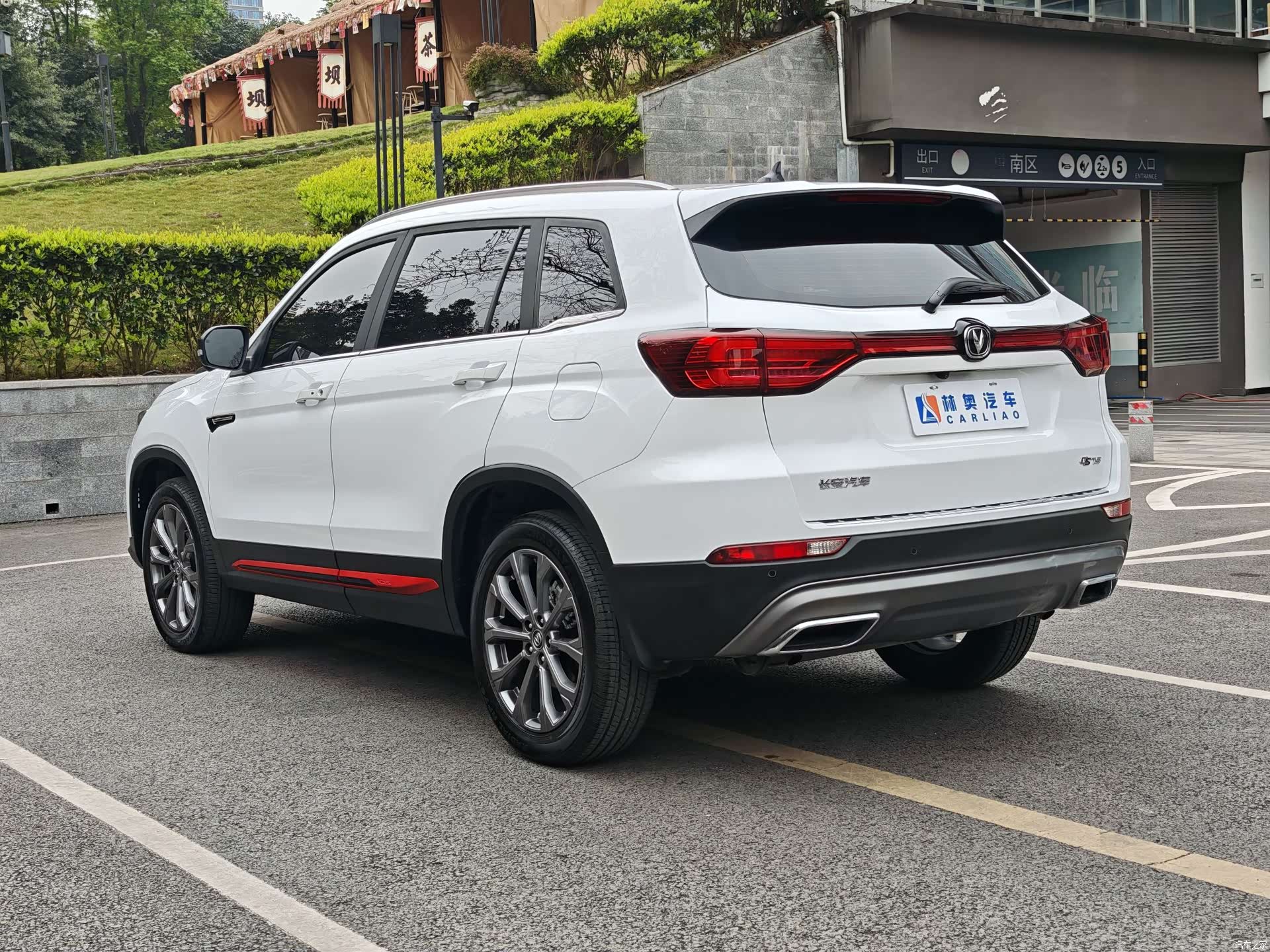 Changan CS75, 2024 все фото