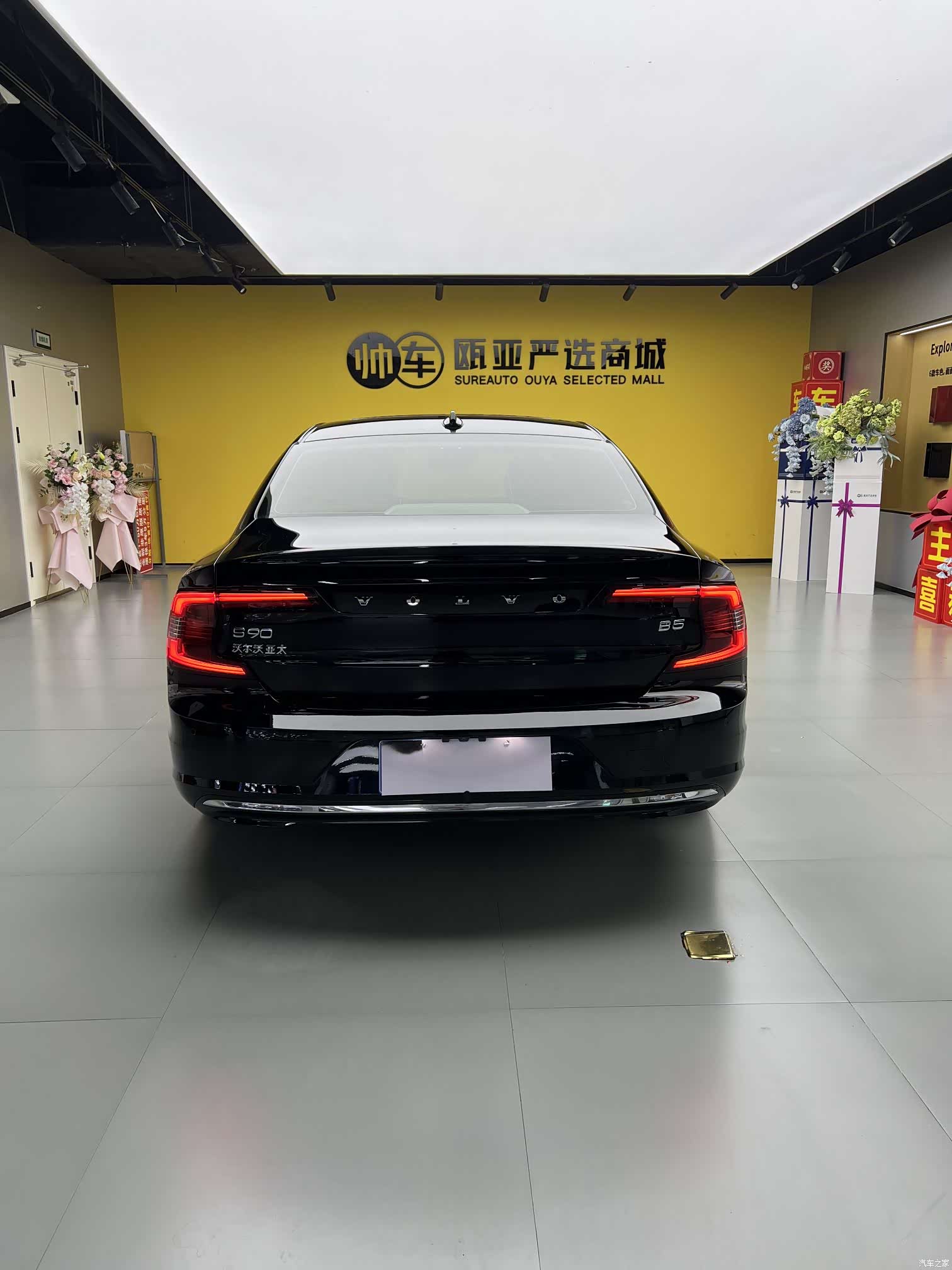 Volvo S90, 2020 8
