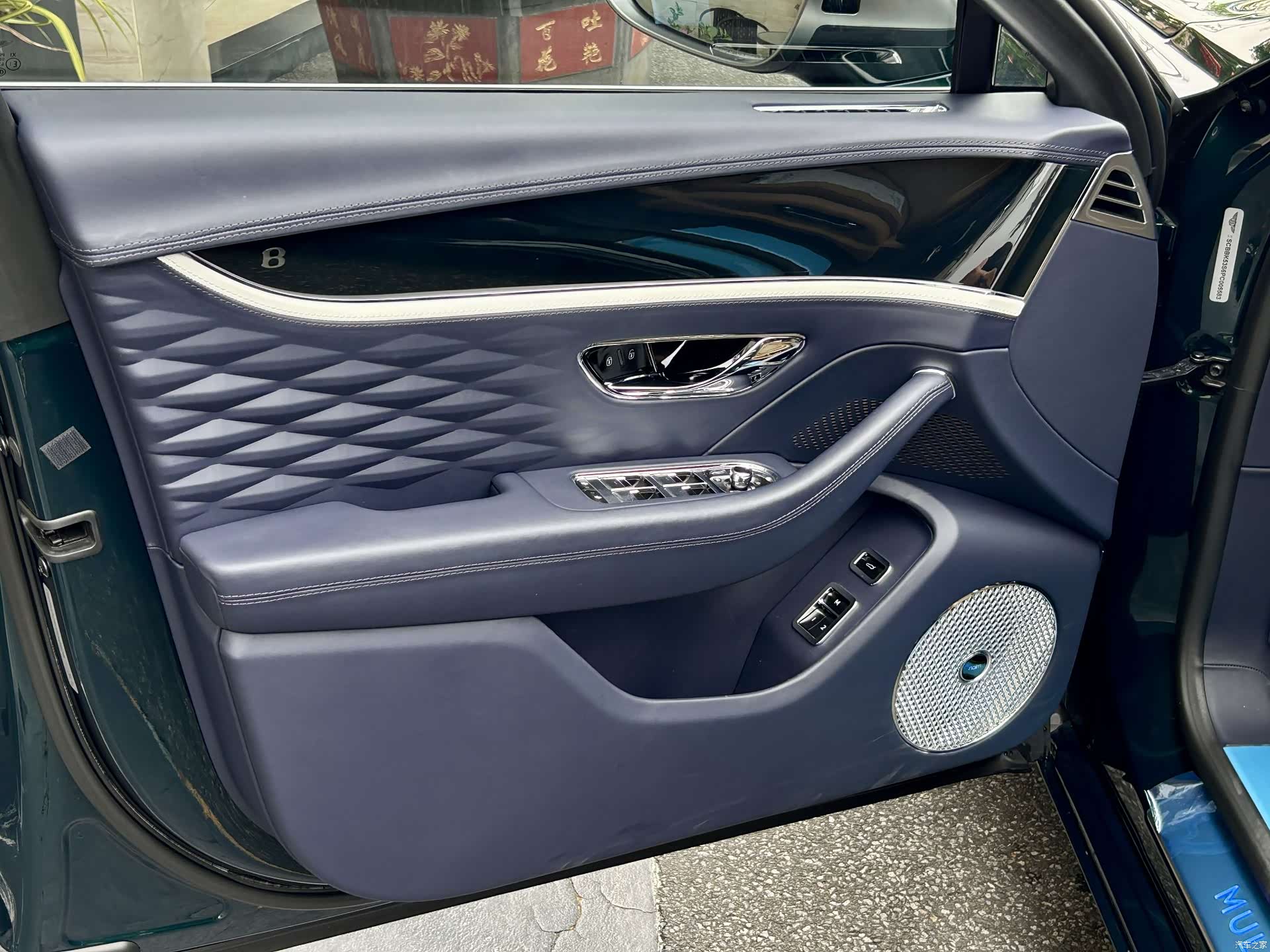 Bentley Flying Spur, 2023 9