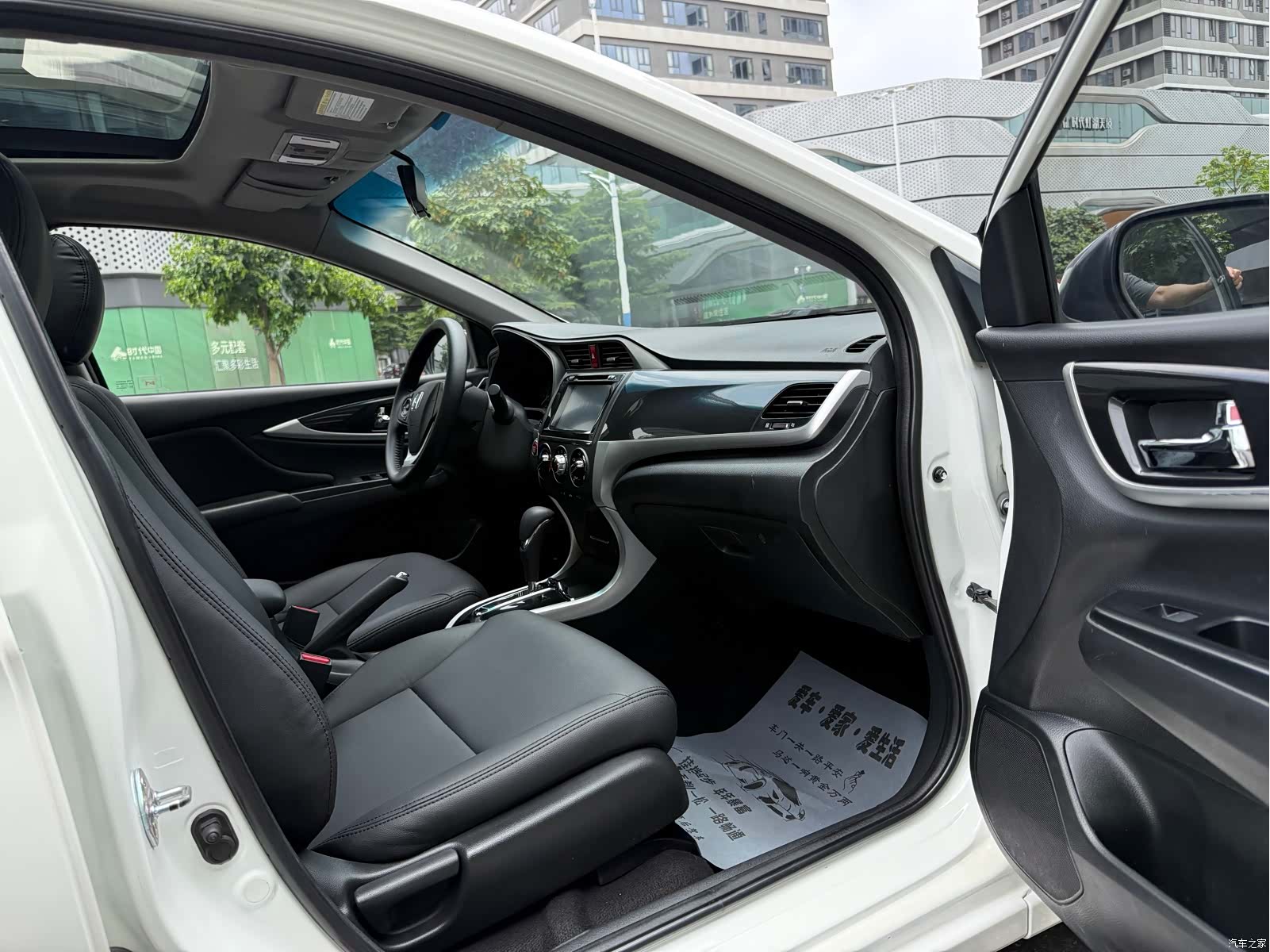 Honda Crider, 2015 17