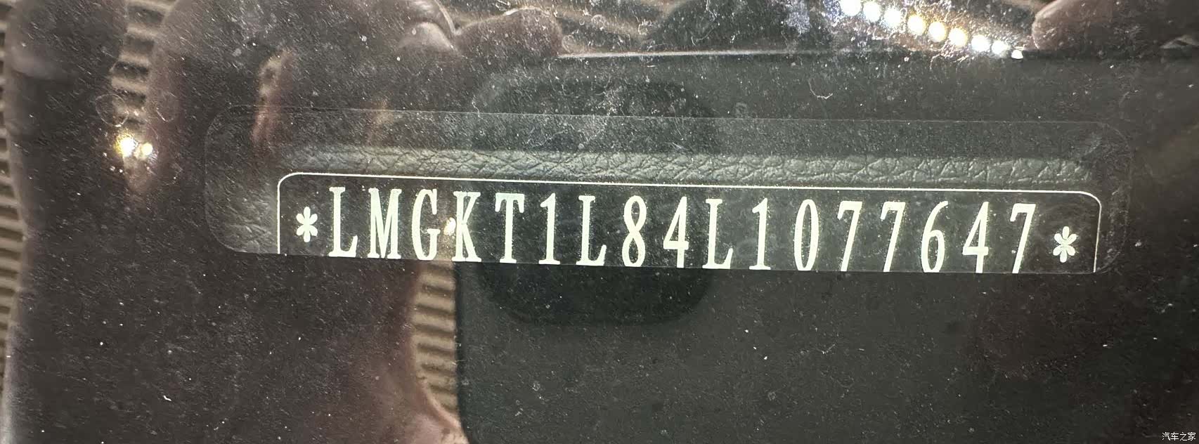 GAC M6, 2021 20