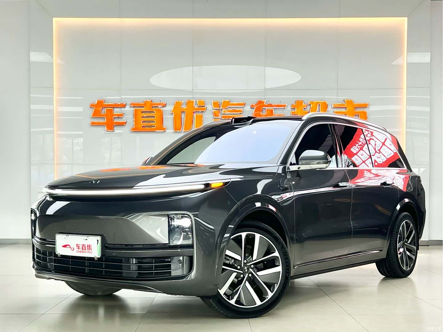 Li Auto L9, 2023 1