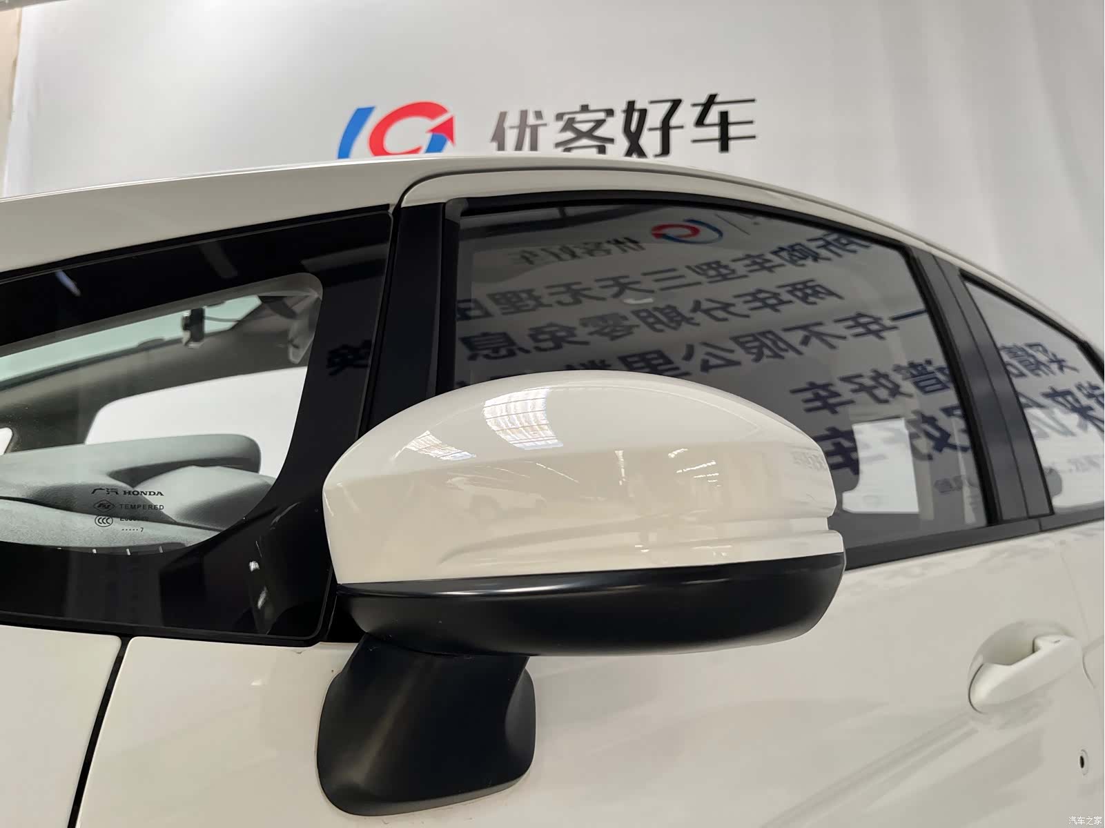 Honda Fit, 2017 все фото