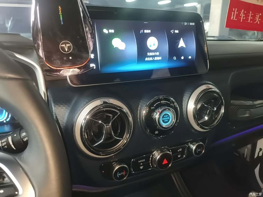 BAIC BJ40, 2023 13